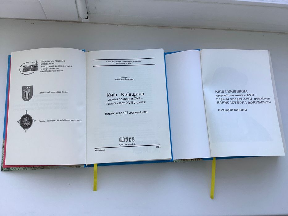Продам книги, нові не вживані. 1200 грн.