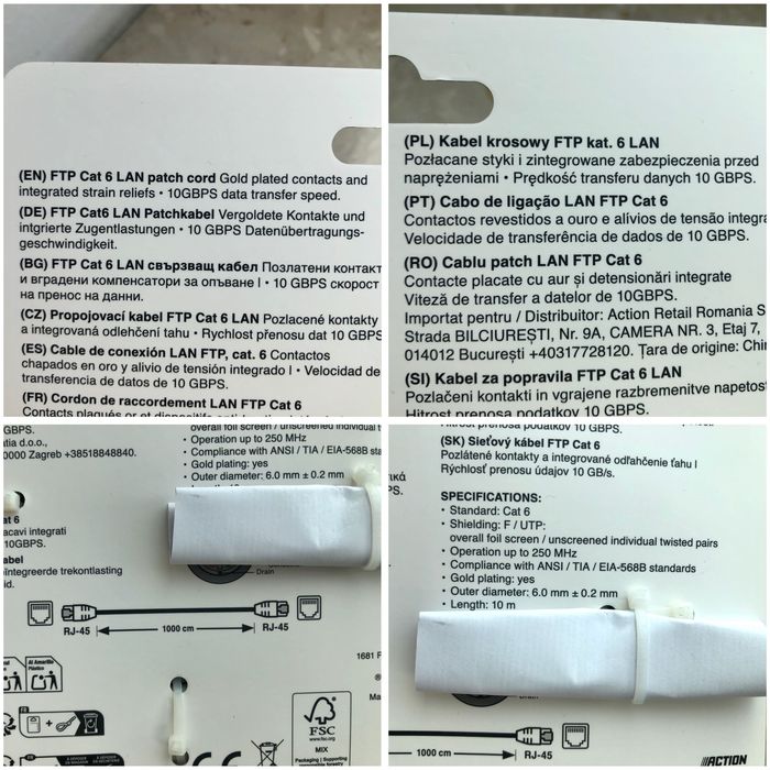 Кабель мережевий GRUNDIG CAT6, 10 м
