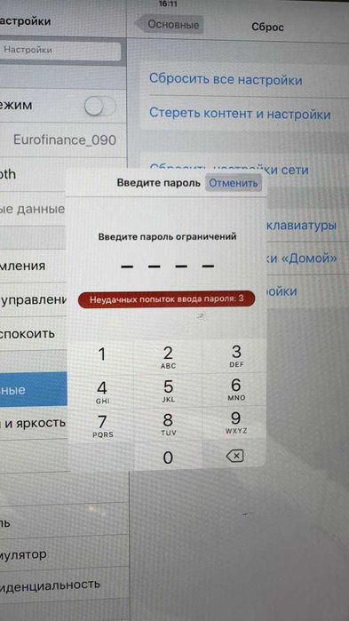 Планшет APPLE iPad mini 1 16GB Wi-Fi+ Cellular (3G) A1454