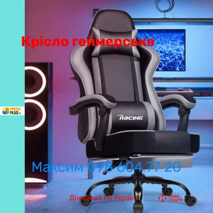 Крісло підставкою для ніг Bonro Racing B-059, 6 Кольорів, Наложка !!!