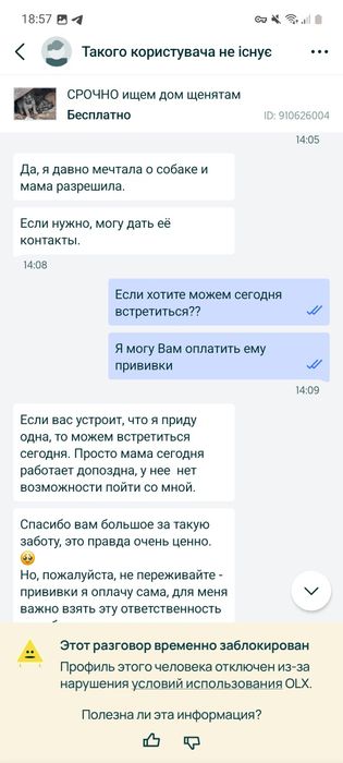 ПРОШУ помогите найти!