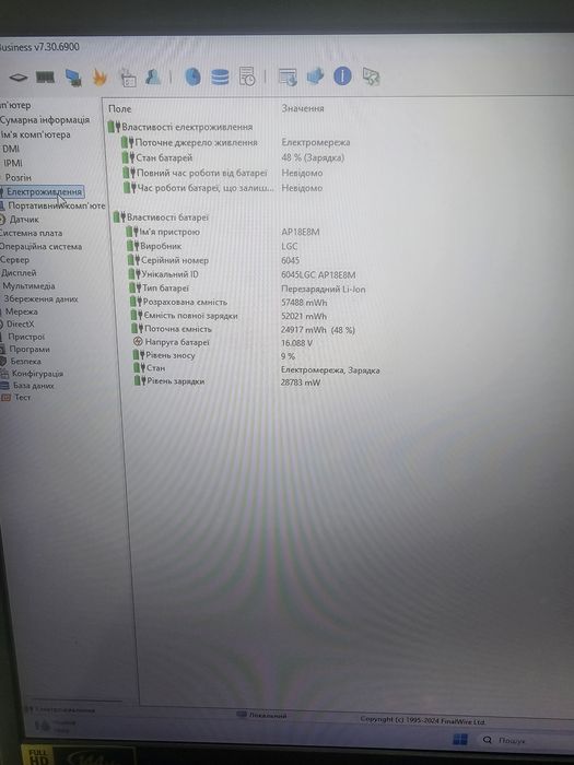 Ноутбук Acer AN517-51 17.3" (I5-9300H/1650/16Gb/SSD_512)