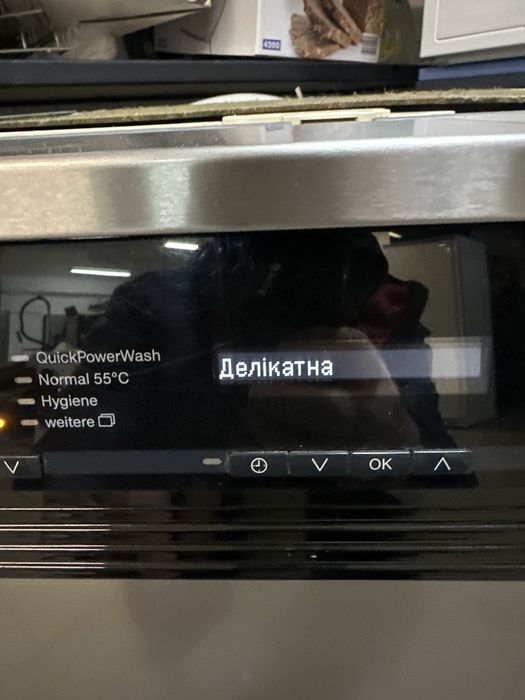 Посудомоечная машина посудомойка Міле