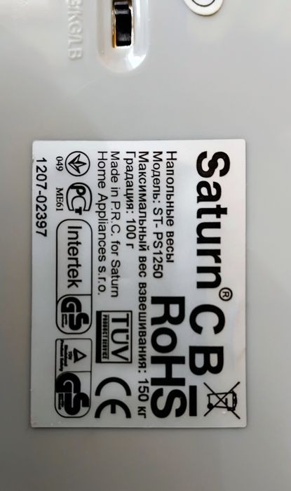 Ваги напольні Saturn ST-PS1550 під ремонт або на з.частини