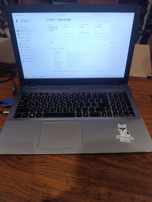 Ноутбук ASUS X542U