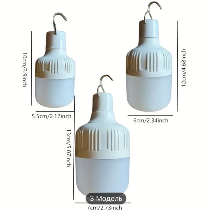 Портативный фонарь ультра яркий