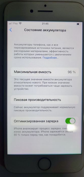 Iphone $7 gold₴₴₴