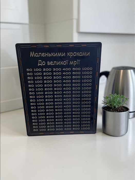 Подарункова скарбничка дерев'яна 200 000 грн копілка Копилка для грошей Копилка 365 днів Копілка для накопичення Подарунок мотиваційна Копилка‼️