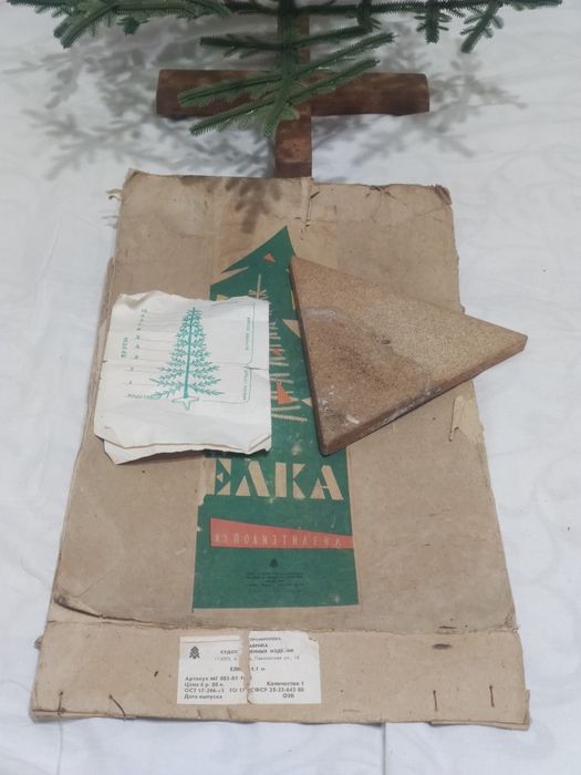 Ёлка искусственная наборная времён СССР  105см высота