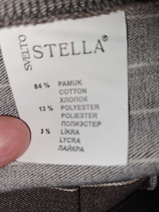 Костюм трійка Stella Туреччина