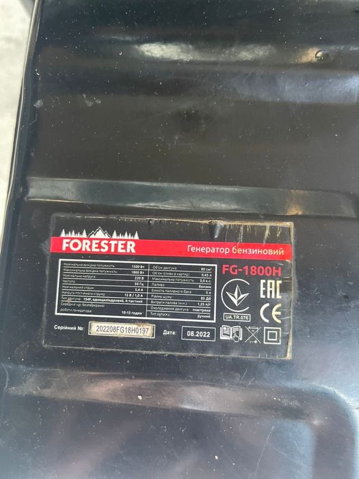 Генератор бензиновий