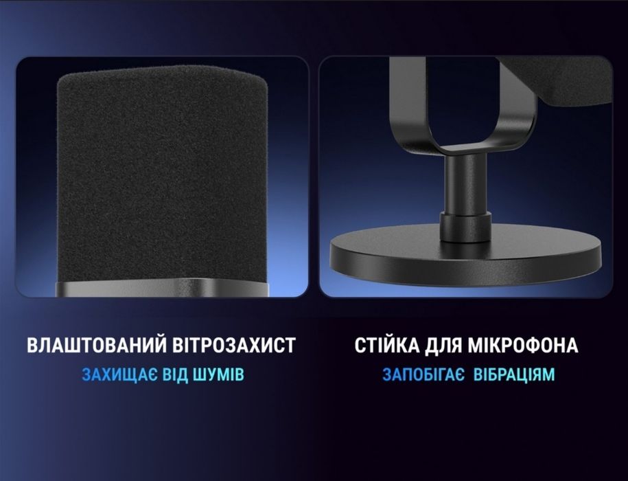 Мікрофон динамічний Fifine AM8 XLR/USB