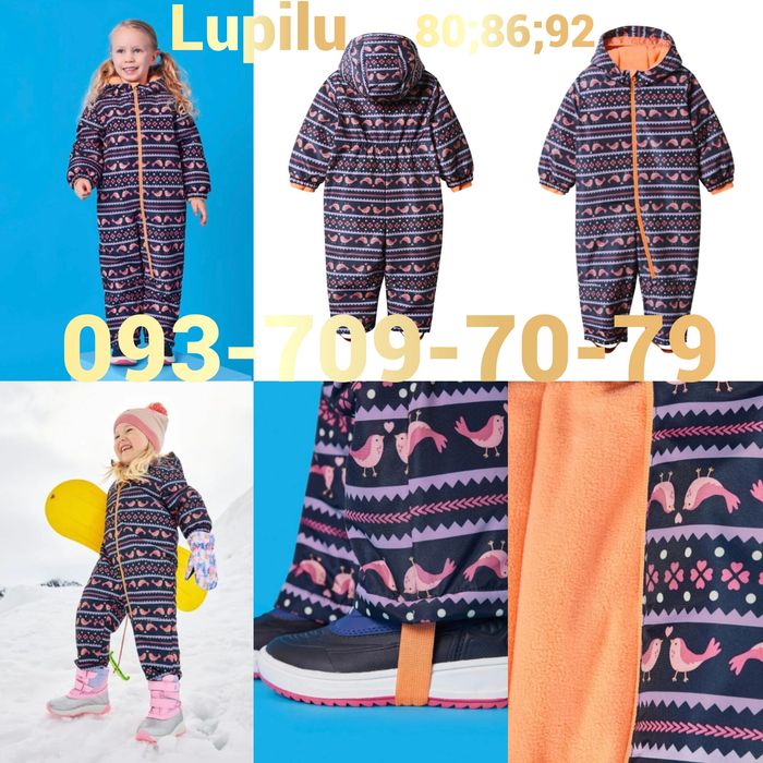 Комбінезон ТЕРМО мембранний суцільний Lupilu від LIDL Germany 80 86 92 98 104 Комбинезон Термо "Три сезона" мембранный сдельный Lupilu от Lidl  New