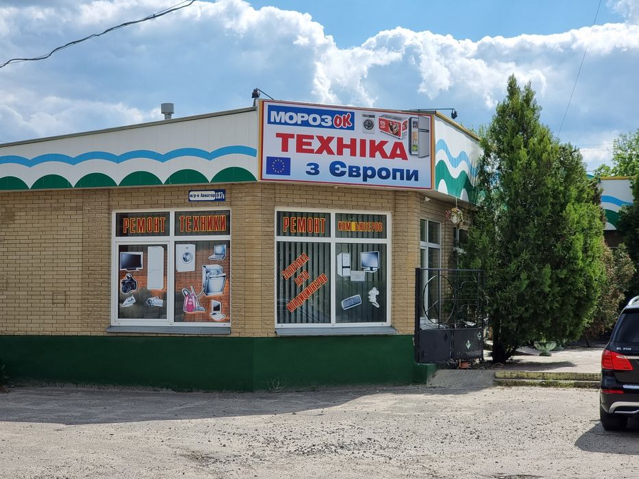 Заправка автокондиционеров.Ремонт холодильников