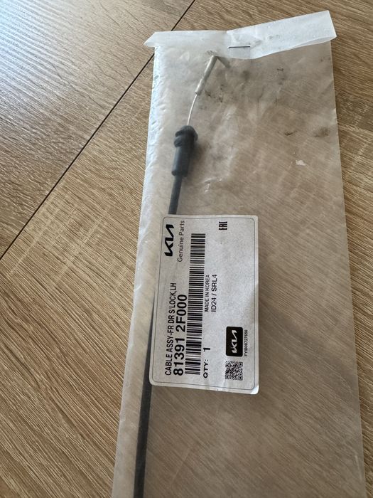 Трос замка до дверей