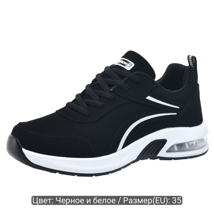 Новые женские кроссовки, размер 35(22,1см).