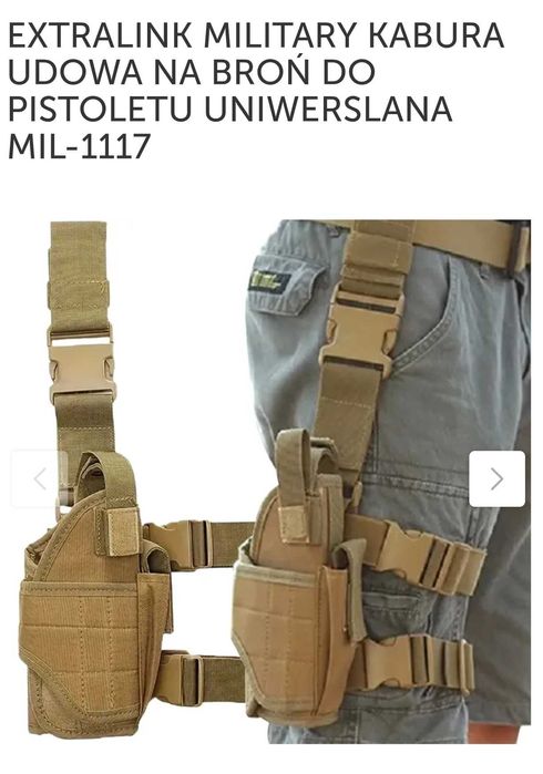 Кобура на ногу, пояс