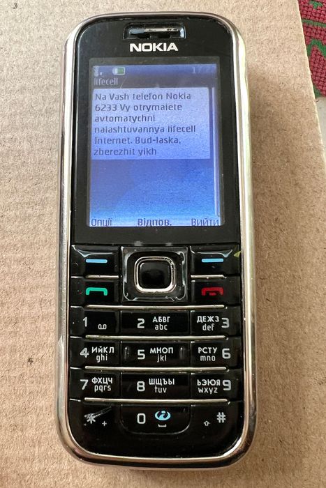 Nokia 6233 робоча, читайте уважно
