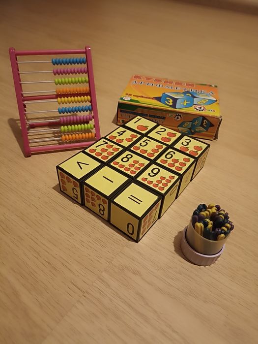 Кубики арифметика, рахівниця, палички рахункові