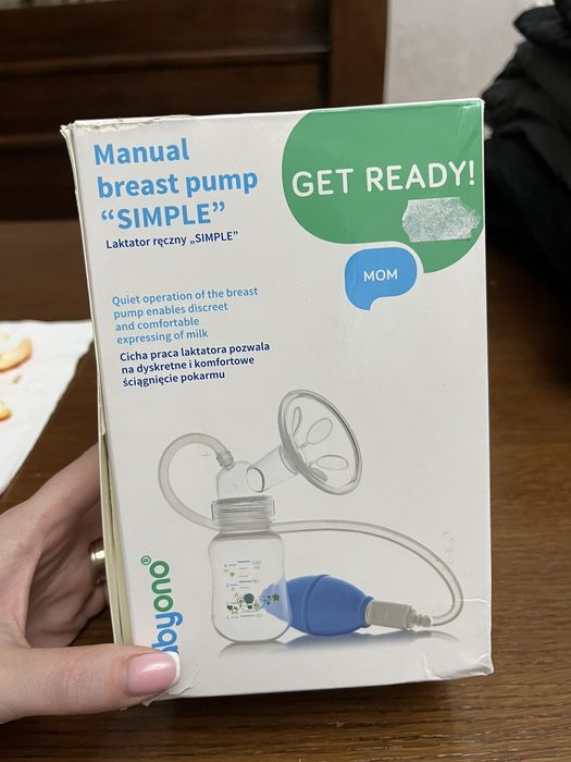 Молокоотсос руснои