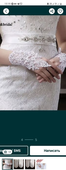 Продам свадебные митенки ( перчатки).