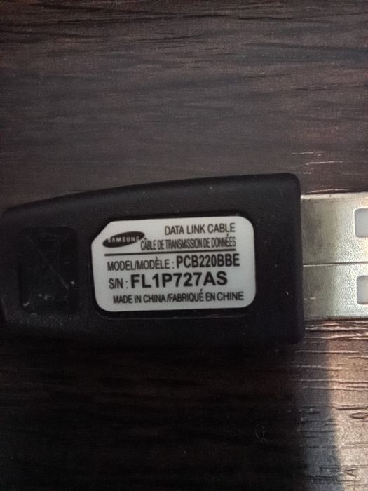 Дата кабель USB Samsung PCB200BBE (D800) Original