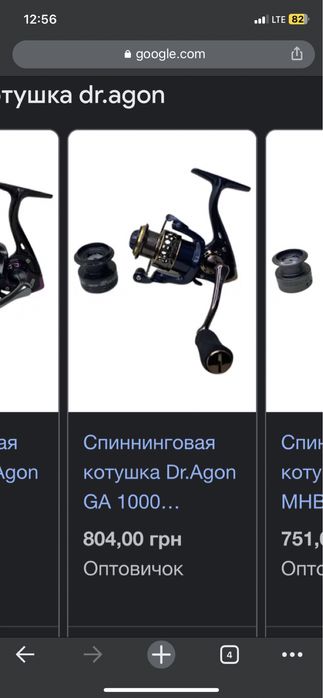 Продам котушку Dr.Agon 1000розмір