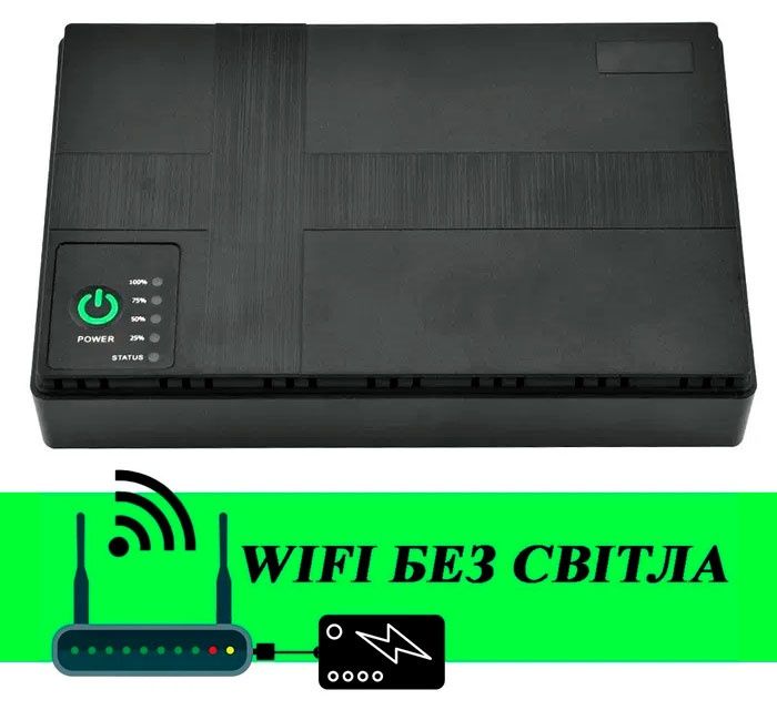 ДБЖ для роутера модема Міні UPS IP камер