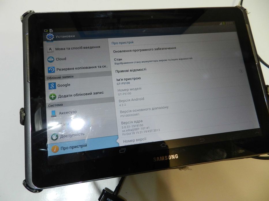 SAMSUNG Galaxy Tab2 10.1