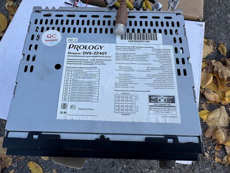 Магнитола Prology DVS-2240T 2Din
