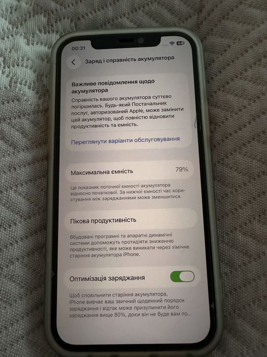 Продам Iphone 12 Pro 256 gb