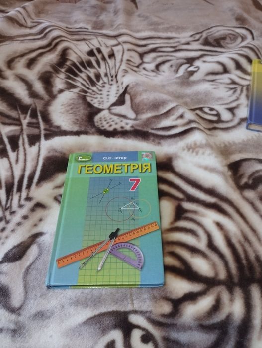 Продам учебники 7-го класса