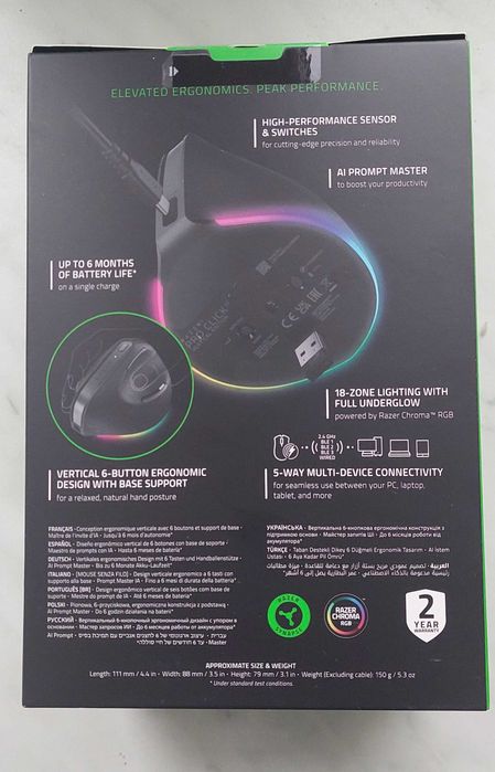 Mysz RAZER PRO CLICK V2 Vertical Edition - NOWA