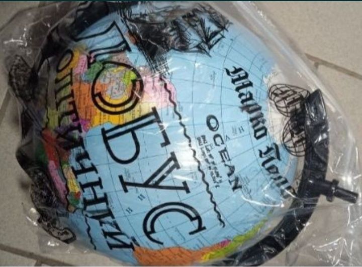 Маю Глобус політичний 22см см.