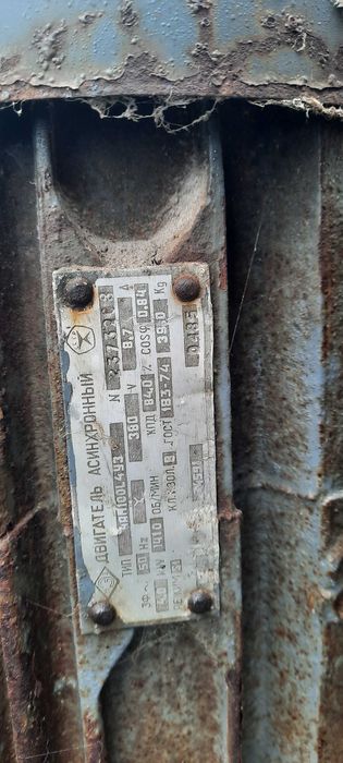 Подрібнювач для кормів с/г худоби, 4,0 кВт.