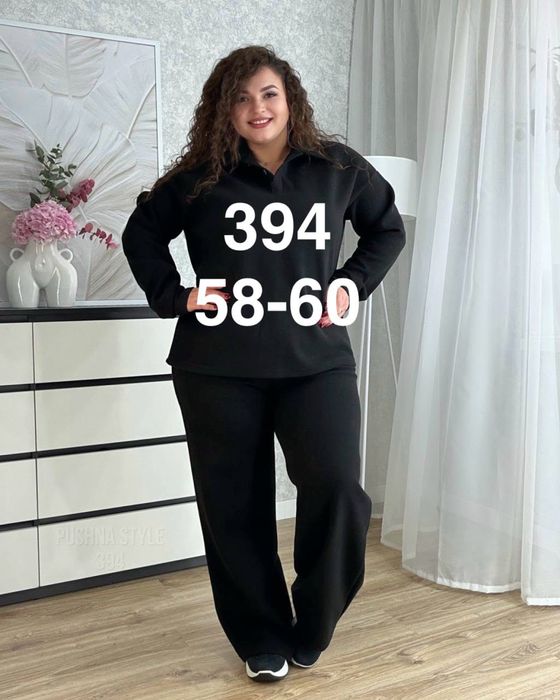 Костюм жіночий 58 розмір