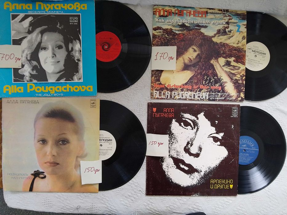 Виниловые пластинки