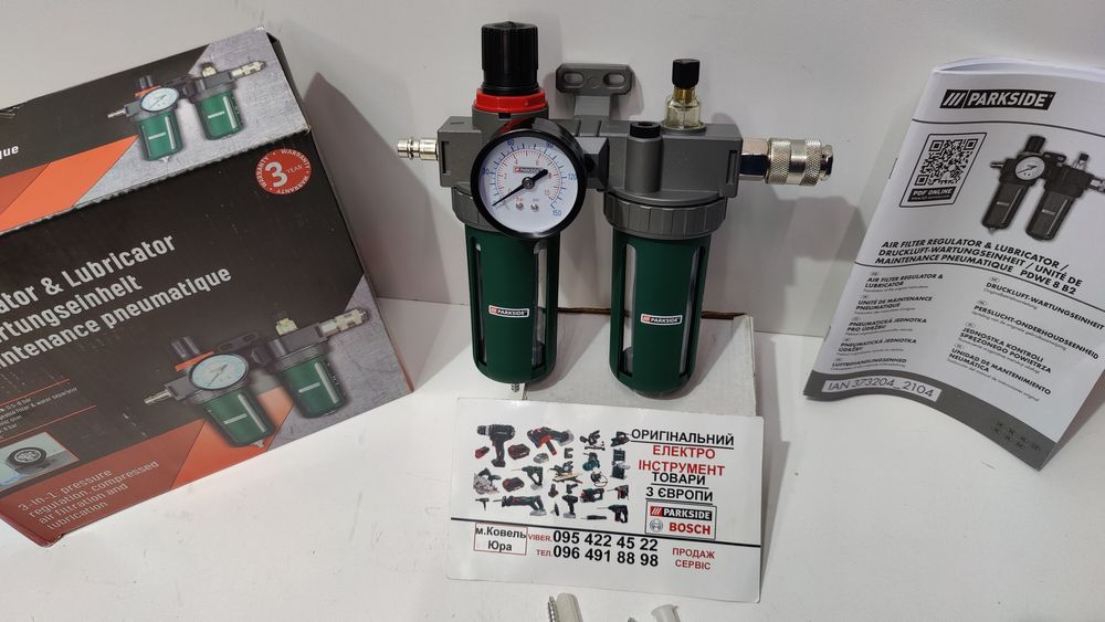 Блок підготовки повітря GERMANY Parkside PDWE 8/воздуха