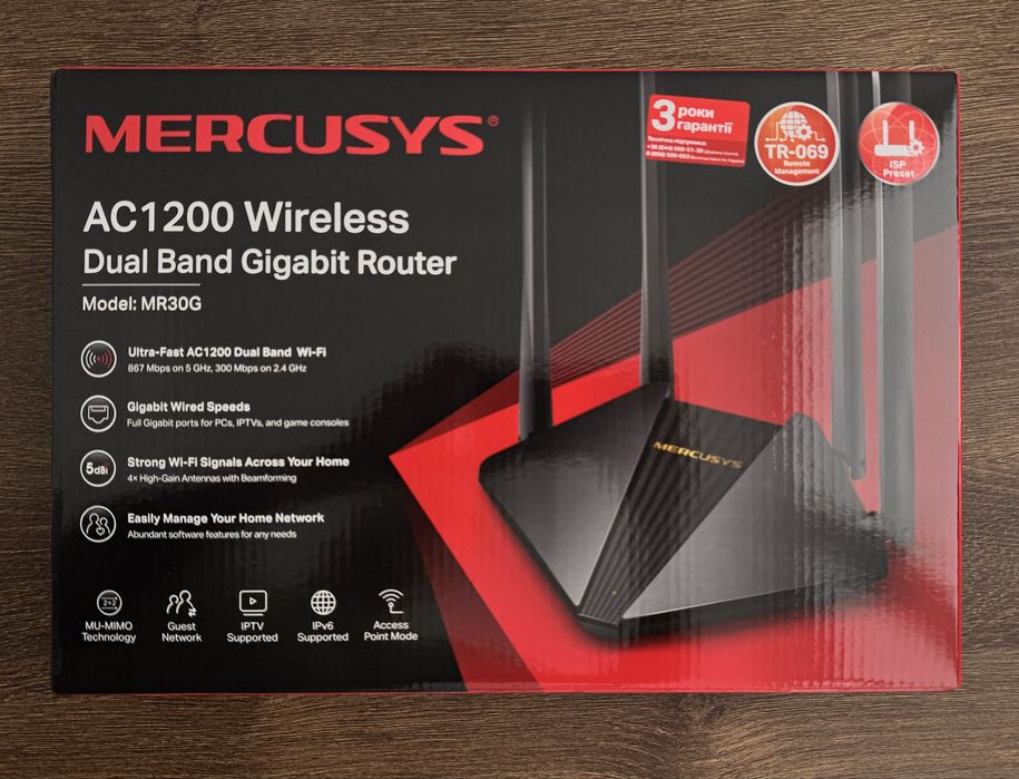 Роутер MERCUSYS MR30G AC1200
