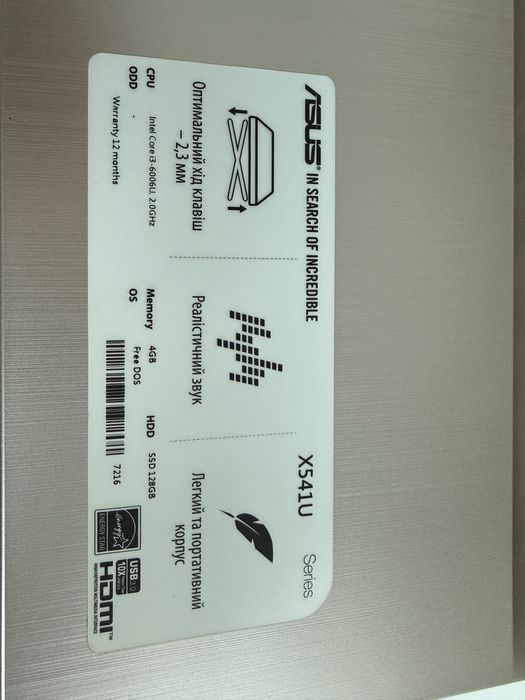 Продам ноутбук Asus X541U (i3/4gb/ssd128gb)