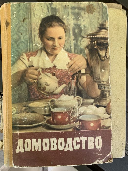Книги 60-х  років