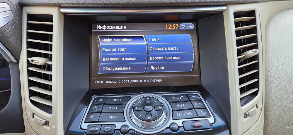 Infiniti FX 30 2011 VIN JN1TDNS51U0480023 фото оголошення 19 з 24