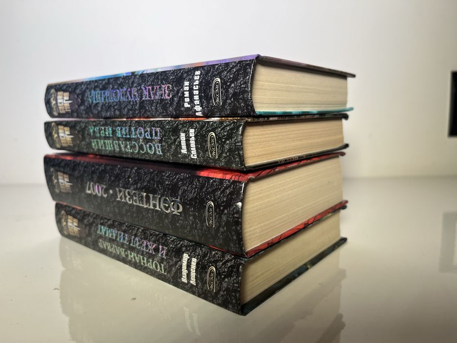 Книги Комплект Фэнтези 2007, Восставший против неба, Знак чудовища