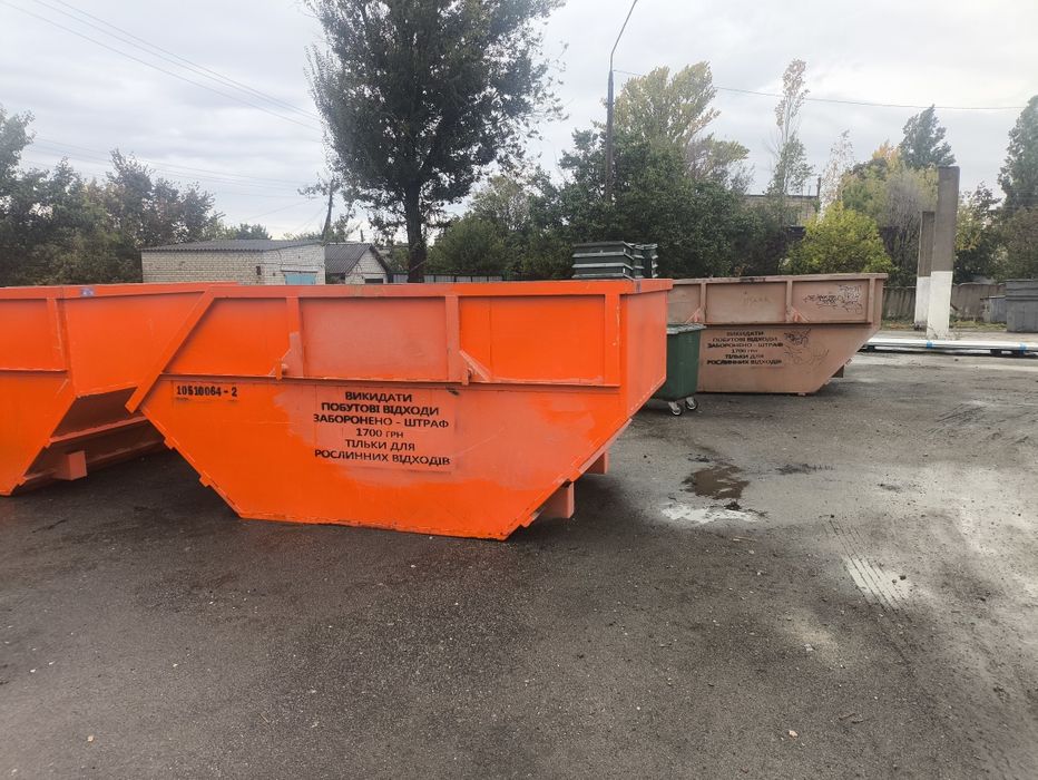 Вивезення сміття. Перевезення будівельного сміття.