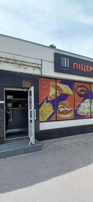 Продам готовий бізнес разом з обладнання біля виходу з метро Гагаріна