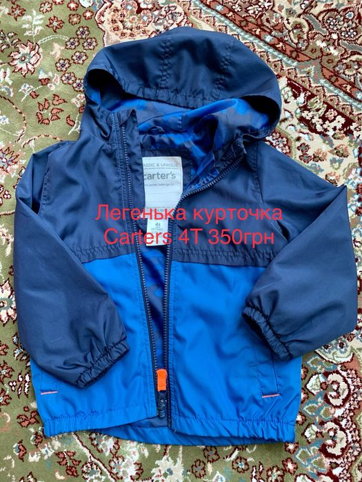 Продам легеньку курточку(вітрівку) Carters розмір 4T