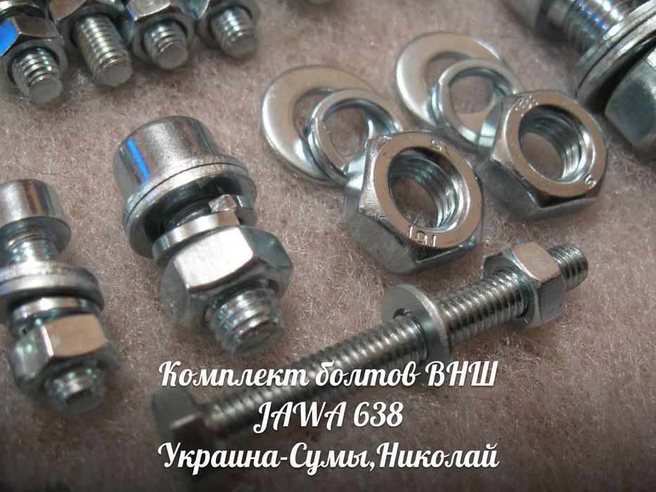 Набор болтов под внутренний шестигранник к мотоциклу ЯВА-JAWA 638.