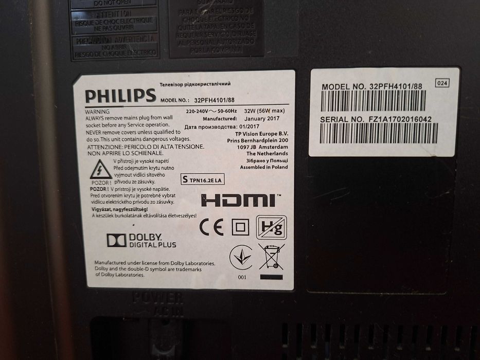 Телевізор під ремонт або на запчастини