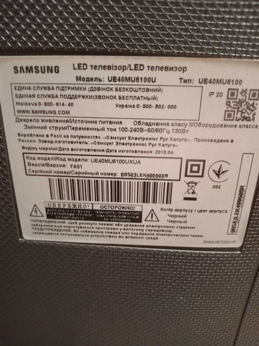Продам телевизор Samsung UE40MU6100U