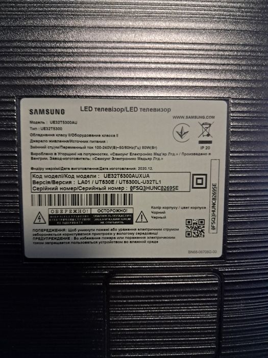 Телевiзор Samsung 32дюйми